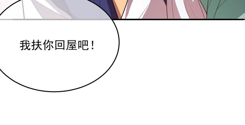 《世无良猫》漫画最新章节第145话 捅刀免费下拉式在线观看章节第【28】张图片