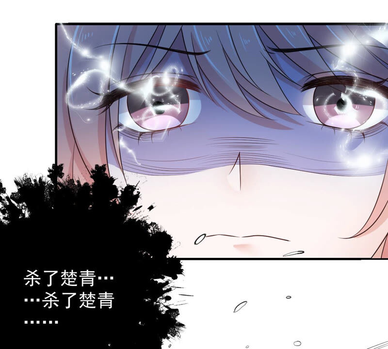 《世无良猫》漫画最新章节第145话 捅刀免费下拉式在线观看章节第【6】张图片