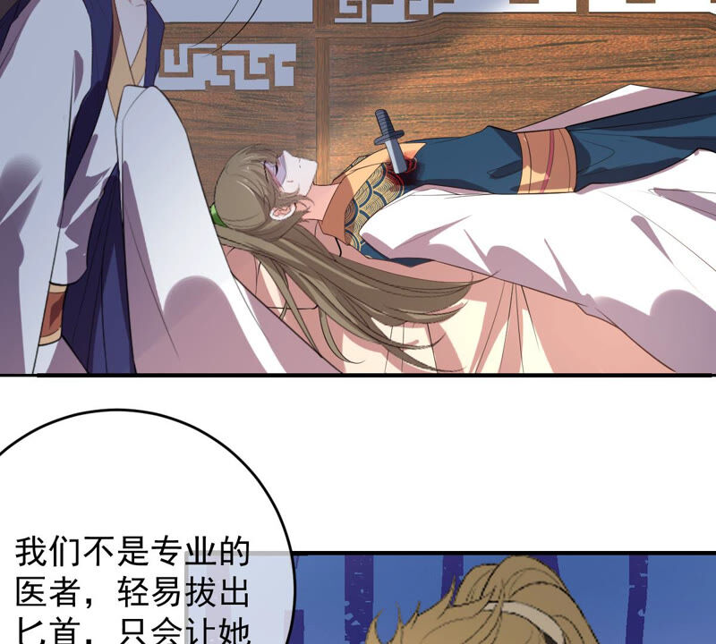 《世无良猫》漫画最新章节第146话 汪云韶免费下拉式在线观看章节第【12】张图片