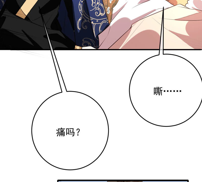 《世无良猫》漫画最新章节第146话 汪云韶免费下拉式在线观看章节第【22】张图片