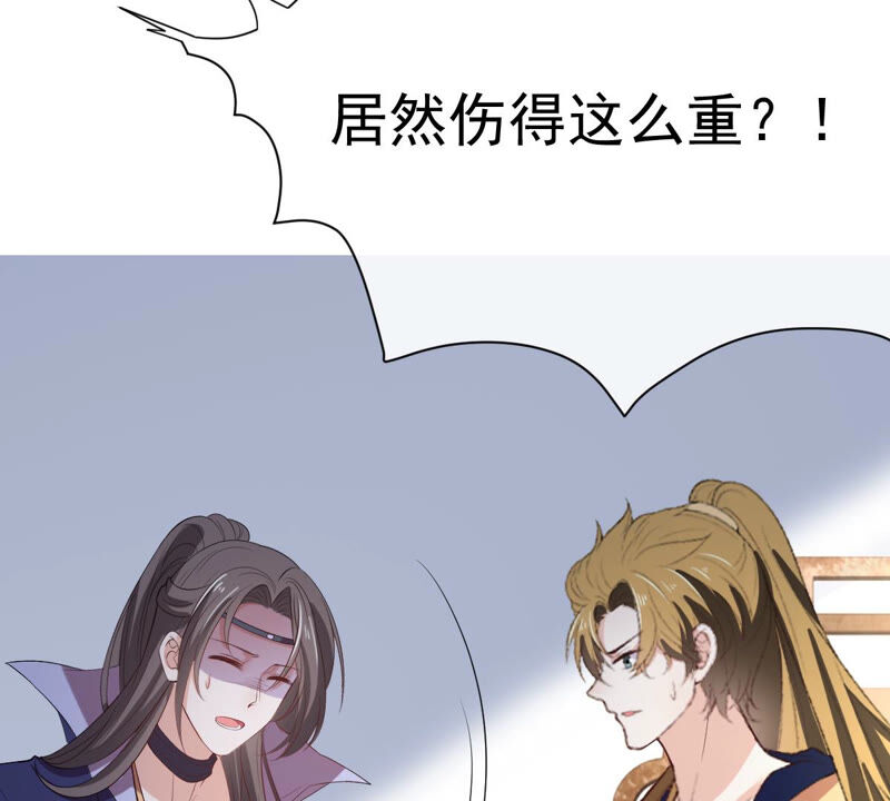 《世无良猫》漫画最新章节第146话 汪云韶免费下拉式在线观看章节第【9】张图片