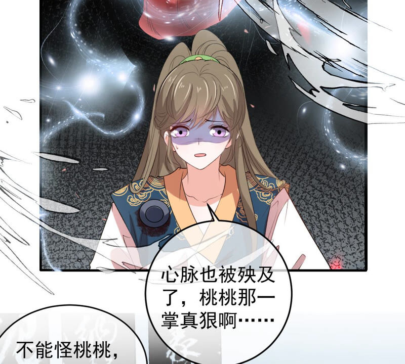 《世无良猫》漫画最新章节第147话 帮她脱衣免费下拉式在线观看章节第【13】张图片