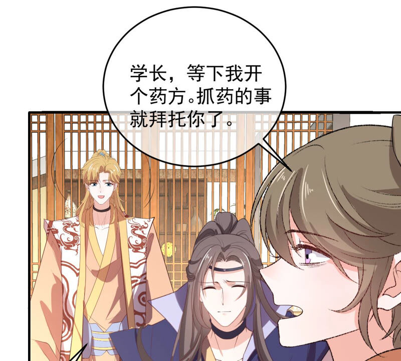 《世无良猫》漫画最新章节第147话 帮她脱衣免费下拉式在线观看章节第【16】张图片