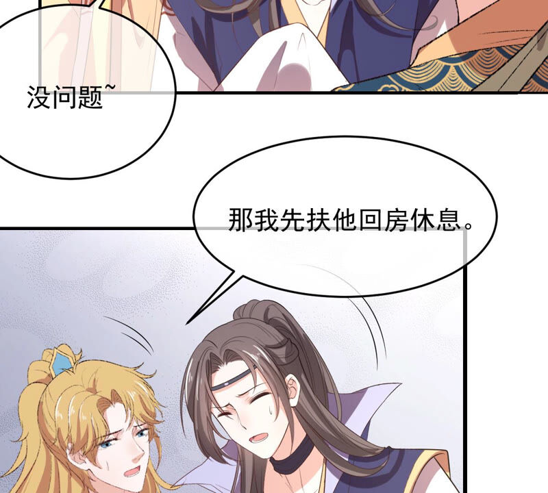 《世无良猫》漫画最新章节第147话 帮她脱衣免费下拉式在线观看章节第【17】张图片