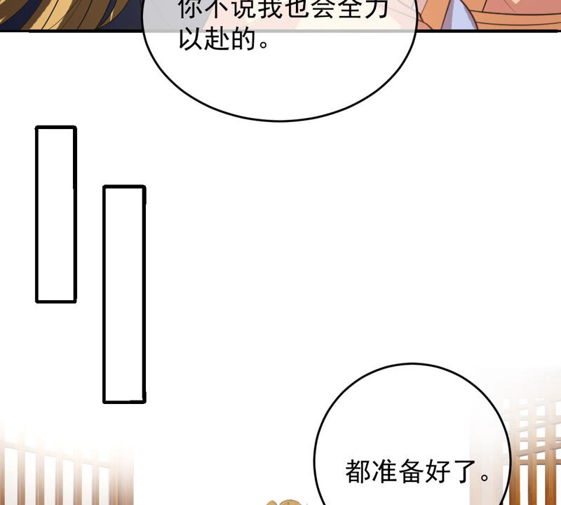 《世无良猫》漫画最新章节第147话 帮她脱衣免费下拉式在线观看章节第【20】张图片