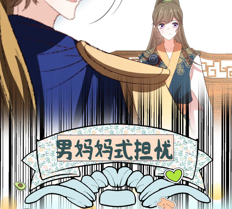 《世无良猫》漫画最新章节第147话 帮她脱衣免费下拉式在线观看章节第【24】张图片