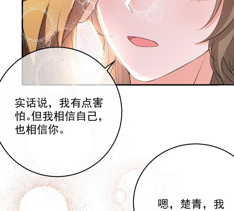 《世无良猫》漫画最新章节第147话 帮她脱衣免费下拉式在线观看章节第【35】张图片