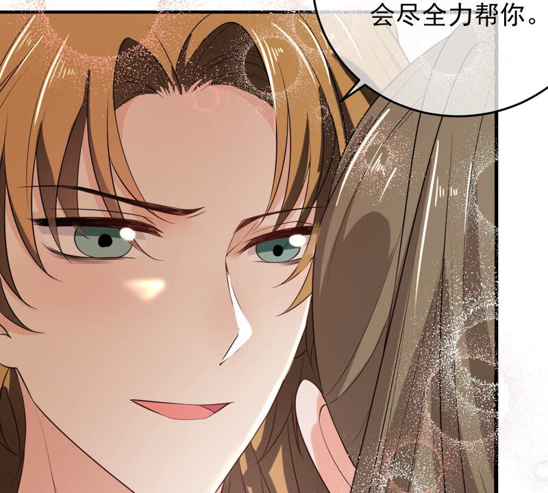 《世无良猫》漫画最新章节第147话 帮她脱衣免费下拉式在线观看章节第【36】张图片