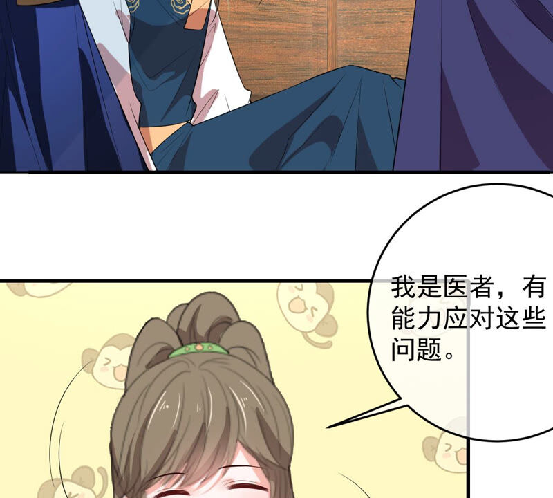 《世无良猫》漫画最新章节第147话 帮她脱衣免费下拉式在线观看章节第【4】张图片