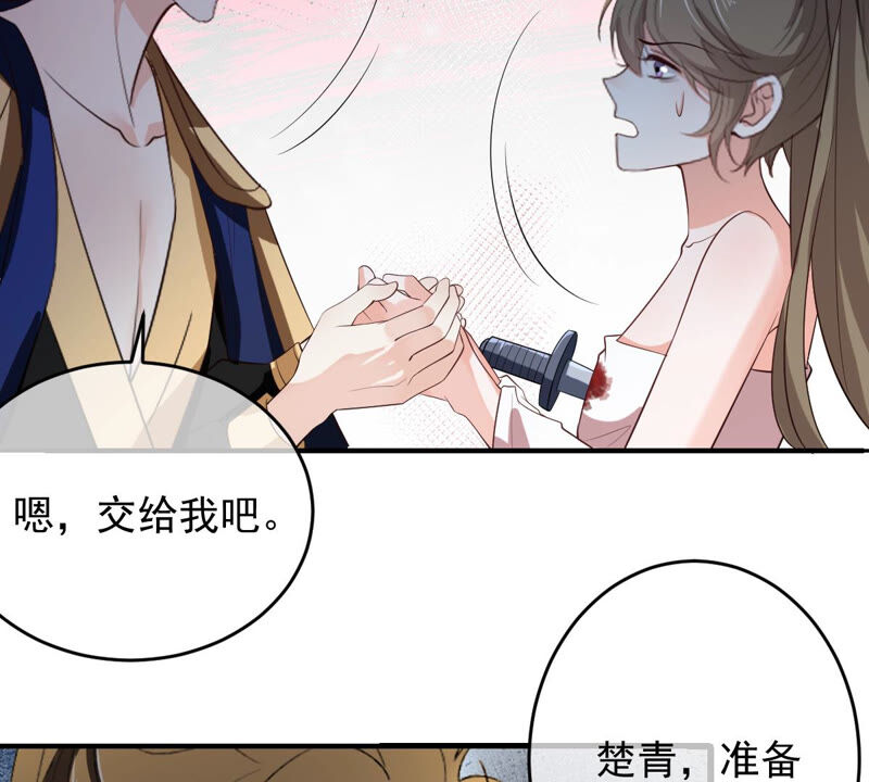 《世无良猫》漫画最新章节第147话 帮她脱衣免费下拉式在线观看章节第【46】张图片