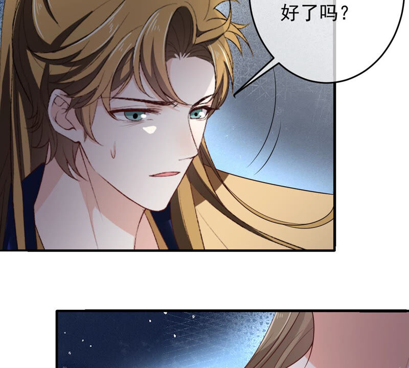 《世无良猫》漫画最新章节第147话 帮她脱衣免费下拉式在线观看章节第【47】张图片