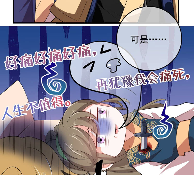 《世无良猫》漫画最新章节第147话 帮她脱衣免费下拉式在线观看章节第【8】张图片