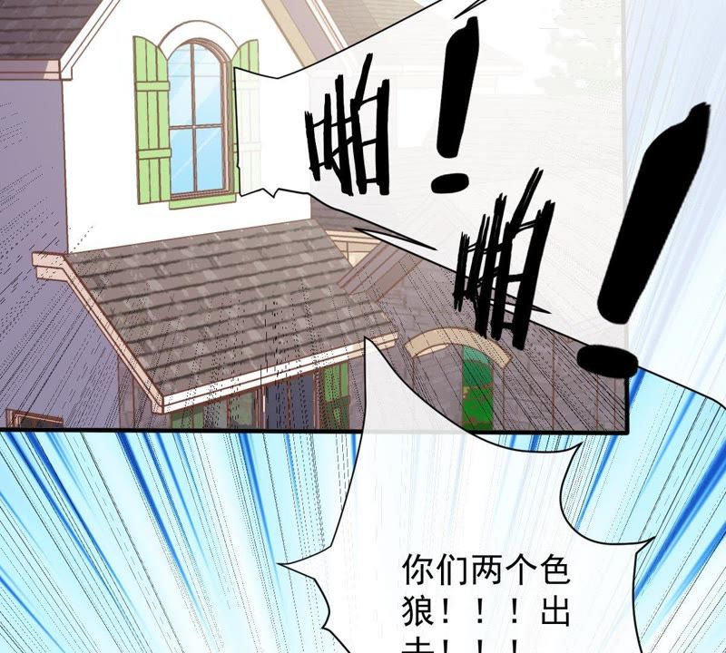 《世无良猫》漫画最新章节第15话 好好疼爱你免费下拉式在线观看章节第【18】张图片