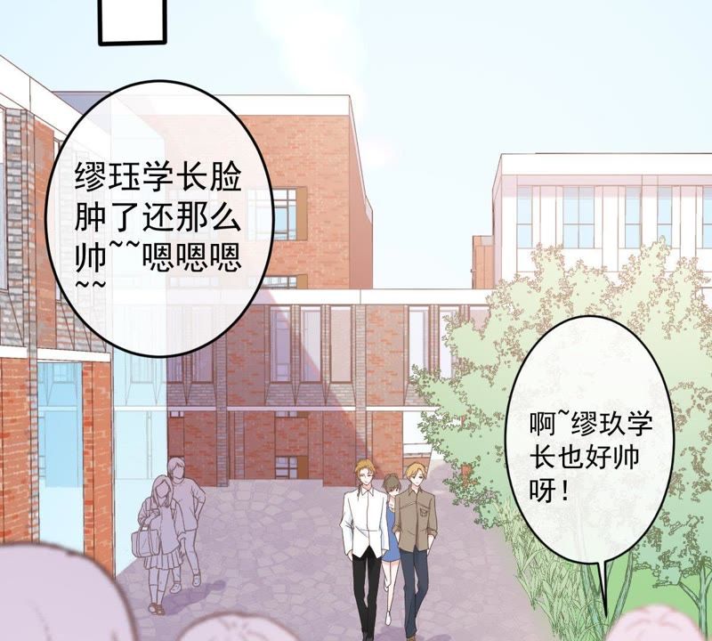 《世无良猫》漫画最新章节第15话 好好疼爱你免费下拉式在线观看章节第【23】张图片