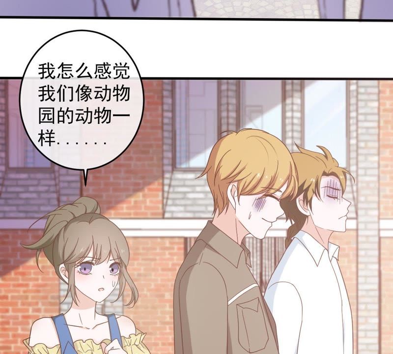 《世无良猫》漫画最新章节第15话 好好疼爱你免费下拉式在线观看章节第【25】张图片