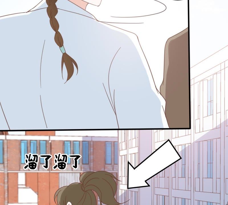 《世无良猫》漫画最新章节第15话 好好疼爱你免费下拉式在线观看章节第【29】张图片