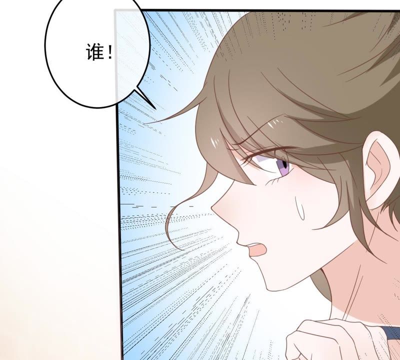 《世无良猫》漫画最新章节第15话 好好疼爱你免费下拉式在线观看章节第【35】张图片