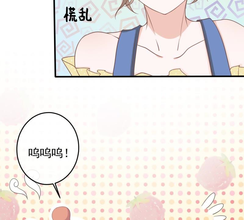 《世无良猫》漫画最新章节第15话 好好疼爱你免费下拉式在线观看章节第【40】张图片