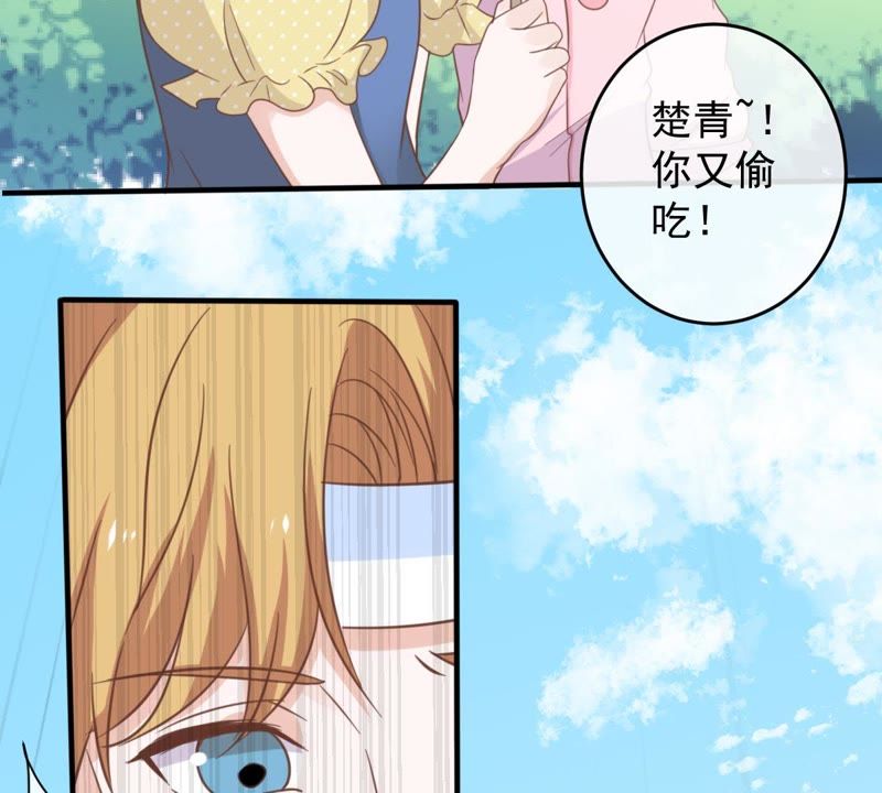 《世无良猫》漫画最新章节第15话 好好疼爱你免费下拉式在线观看章节第【68】张图片