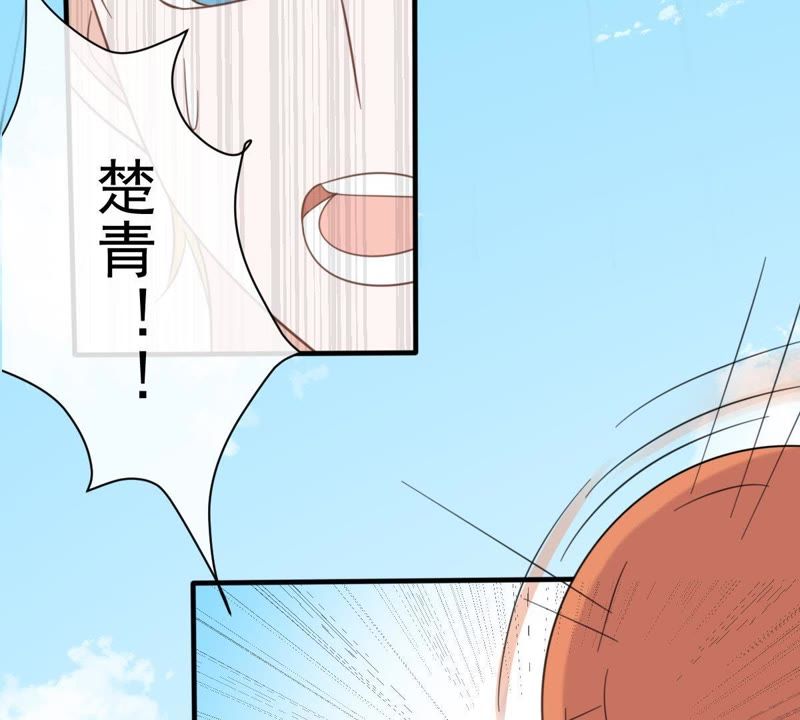 《世无良猫》漫画最新章节第15话 好好疼爱你免费下拉式在线观看章节第【69】张图片