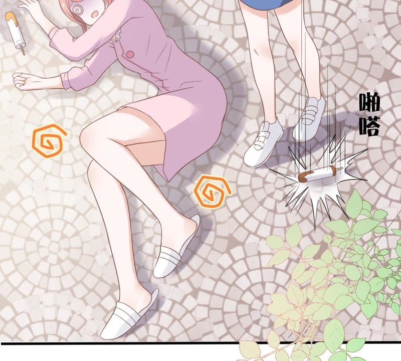 《世无良猫》漫画最新章节第15话 好好疼爱你免费下拉式在线观看章节第【72】张图片