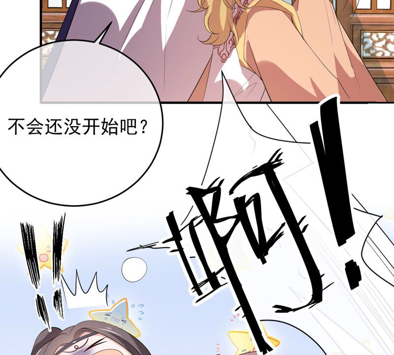 《世无良猫》漫画最新章节第148话 拔刀免费下拉式在线观看章节第【16】张图片