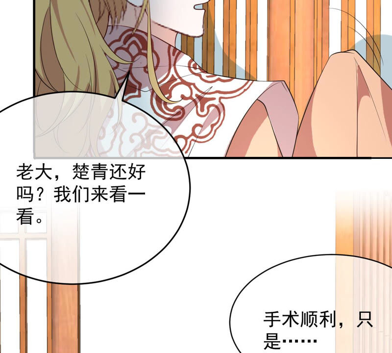 《世无良猫》漫画最新章节第148话 拔刀免费下拉式在线观看章节第【25】张图片