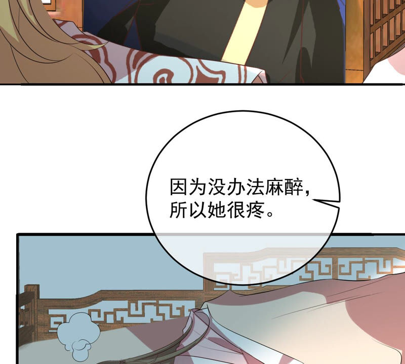 《世无良猫》漫画最新章节第148话 拔刀免费下拉式在线观看章节第【27】张图片