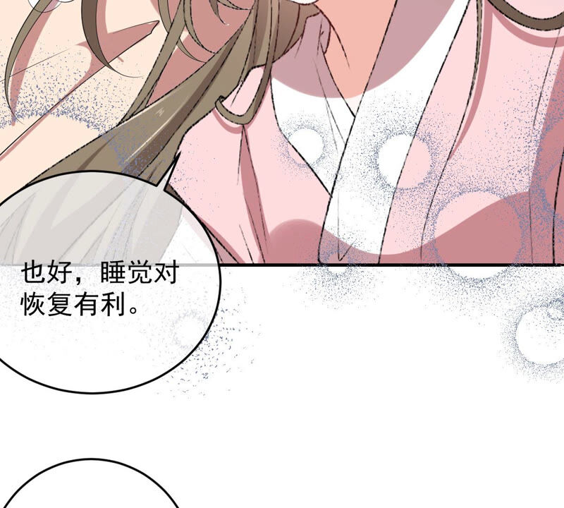 《世无良猫》漫画最新章节第148话 拔刀免费下拉式在线观看章节第【33】张图片