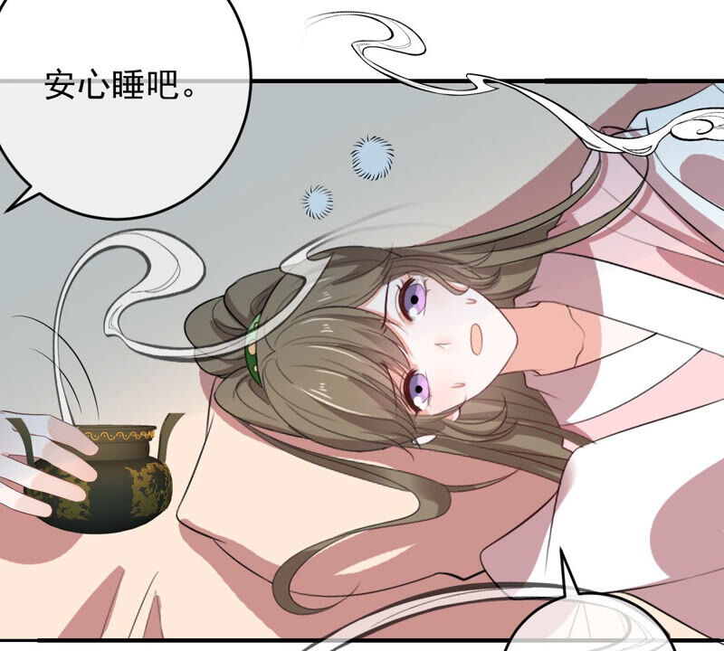 《世无良猫》漫画最新章节第148话 拔刀免费下拉式在线观看章节第【34】张图片