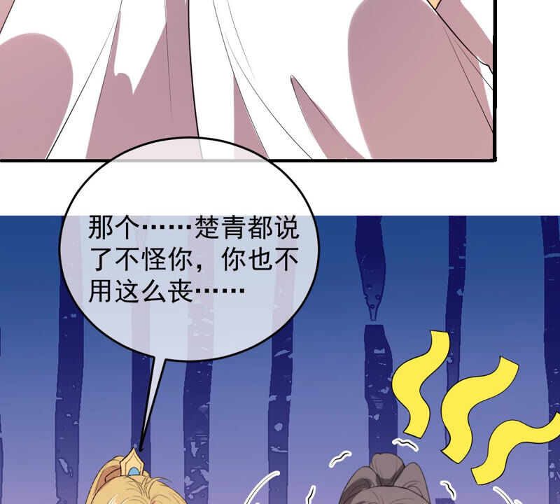 《世无良猫》漫画最新章节第148话 拔刀免费下拉式在线观看章节第【8】张图片