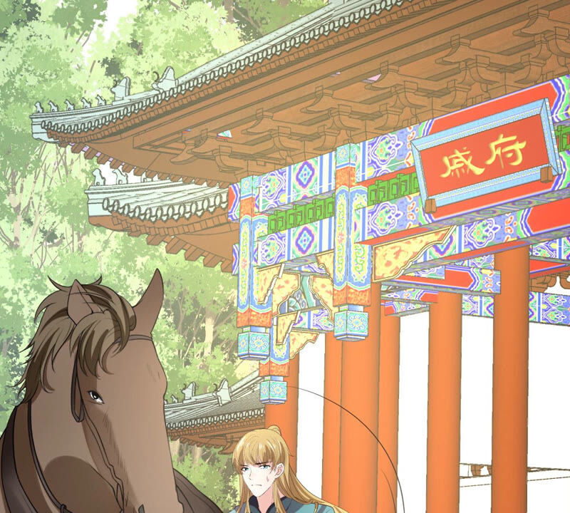 《世无良猫》漫画最新章节第149话 国师的诡计免费下拉式在线观看章节第【4】张图片