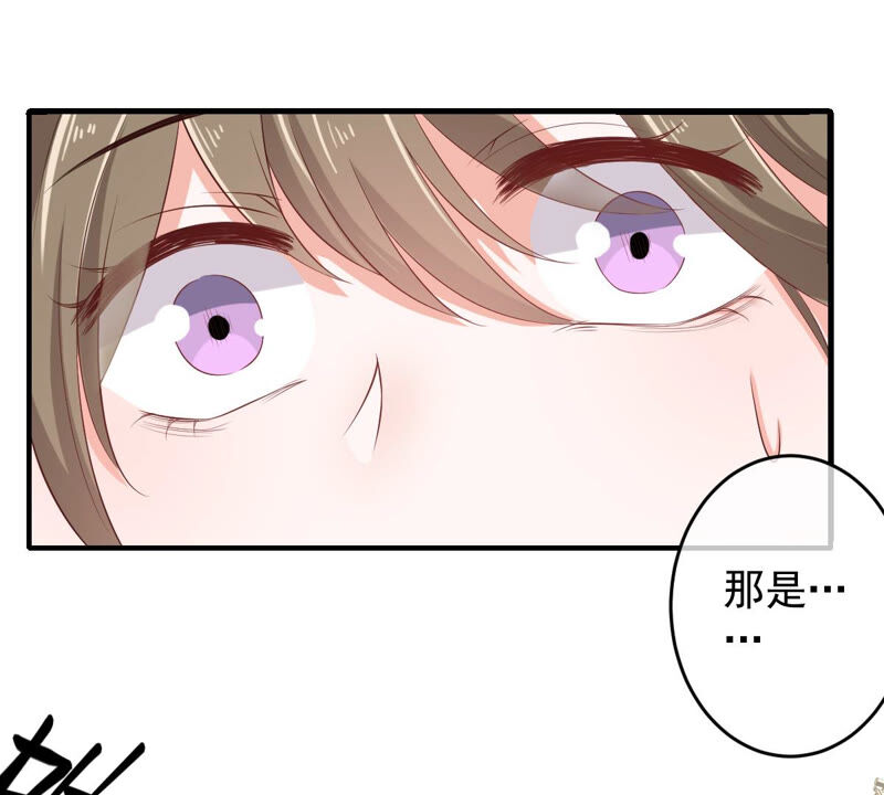 《世无良猫》漫画最新章节第150话 成亲免费下拉式在线观看章节第【47】张图片