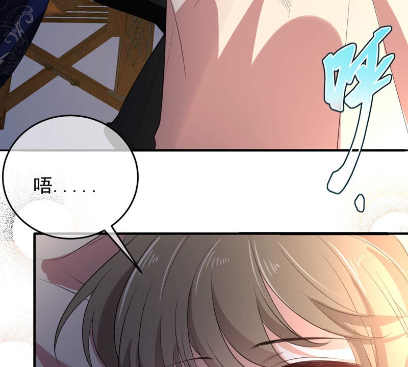 《世无良猫》漫画最新章节第150话 成亲免费下拉式在线观看章节第【5】张图片