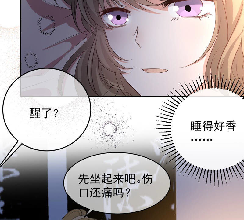 《世无良猫》漫画最新章节第150话 成亲免费下拉式在线观看章节第【6】张图片