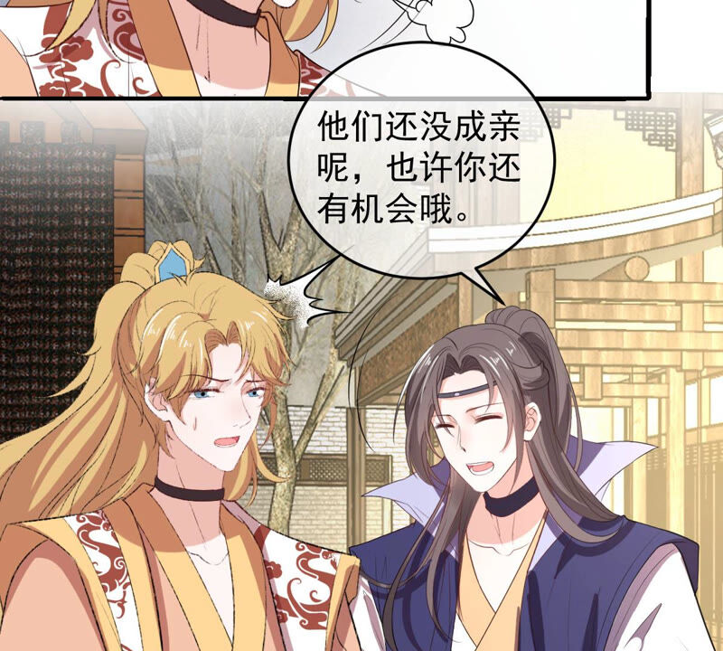 《世无良猫》漫画最新章节第151话 戏法师登场！免费下拉式在线观看章节第【15】张图片