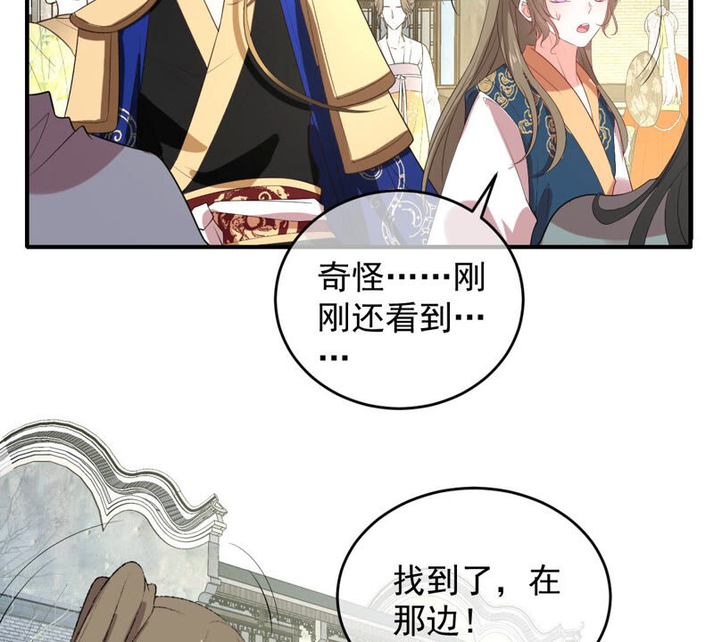 《世无良猫》漫画最新章节第151话 戏法师登场！免费下拉式在线观看章节第【20】张图片