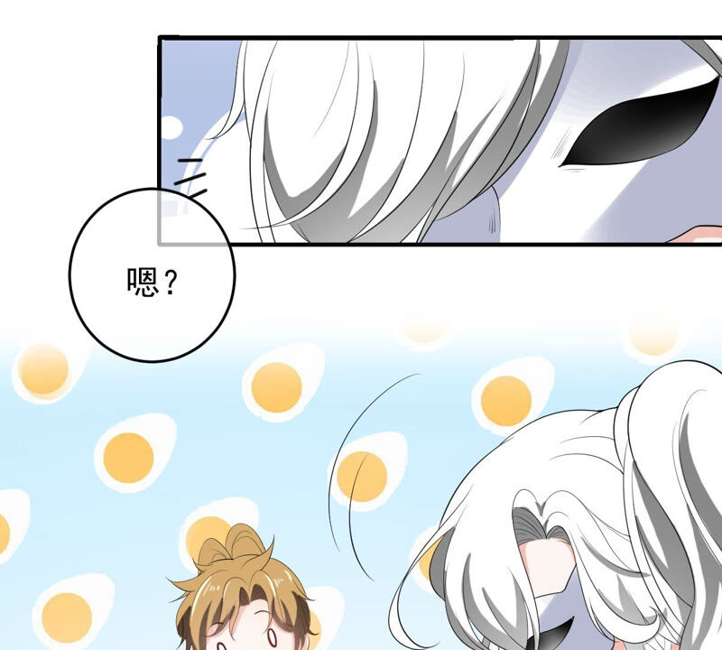 《世无良猫》漫画最新章节第151话 戏法师登场！免费下拉式在线观看章节第【33】张图片