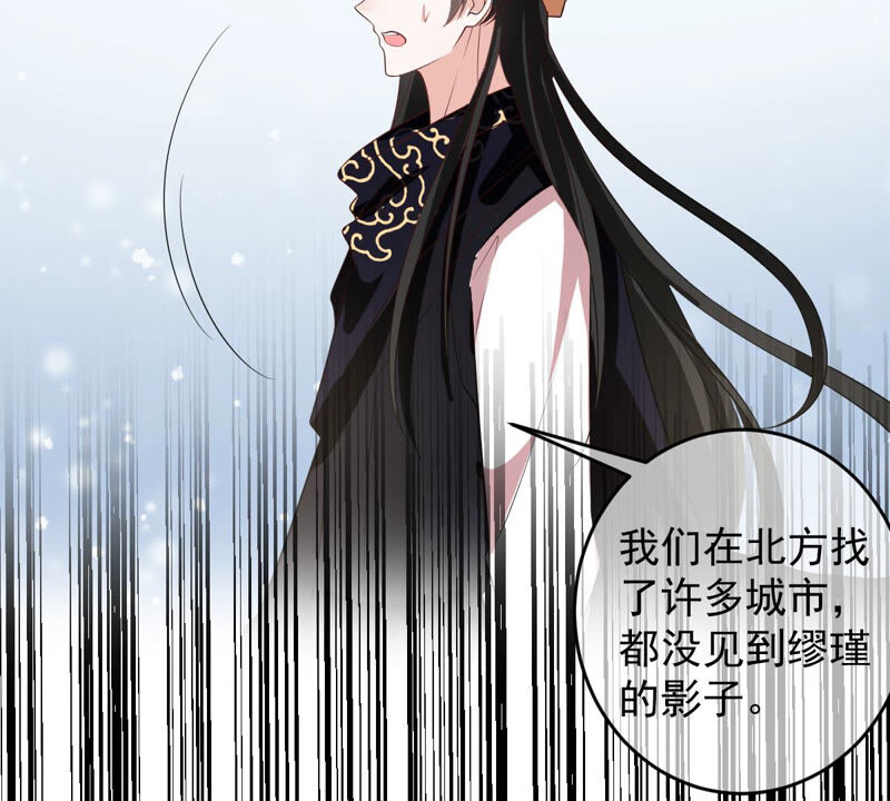 《世无良猫》漫画最新章节第151话 戏法师登场！免费下拉式在线观看章节第【45】张图片