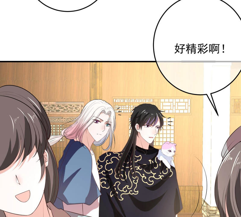 《世无良猫》漫画最新章节第151话 戏法师登场！免费下拉式在线观看章节第【48】张图片