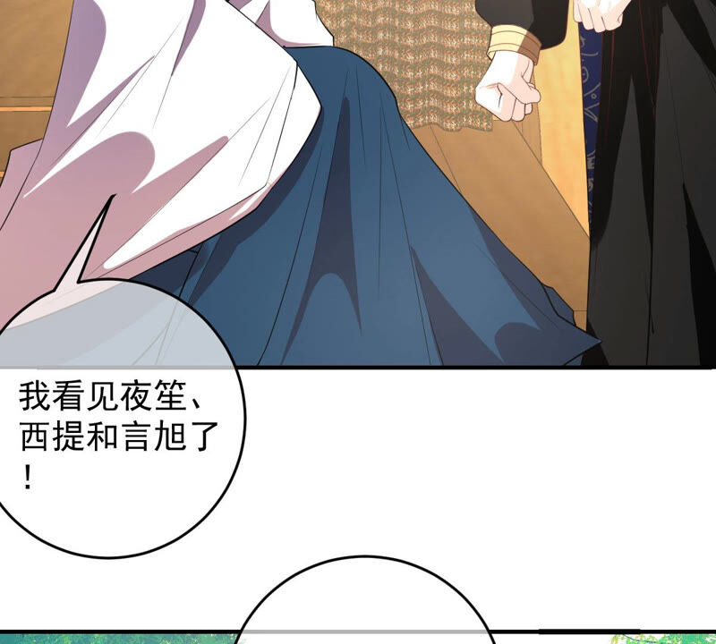 《世无良猫》漫画最新章节第151话 戏法师登场！免费下拉式在线观看章节第【8】张图片