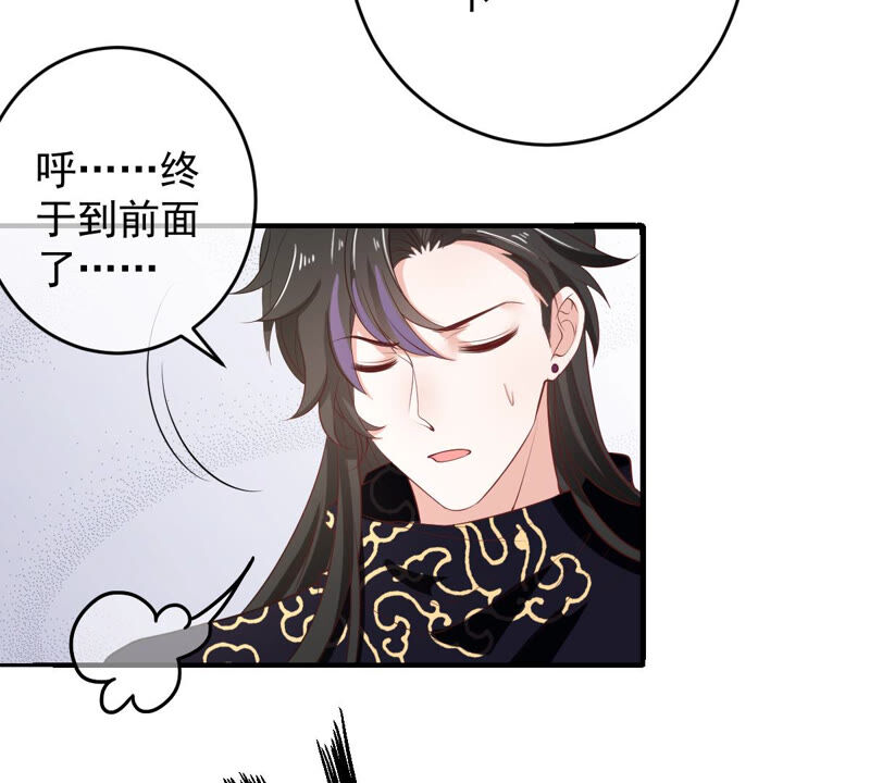 《世无良猫》漫画最新章节第152话 可怜又无助免费下拉式在线观看章节第【10】张图片