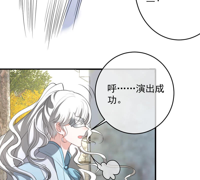 《世无良猫》漫画最新章节第152话 可怜又无助免费下拉式在线观看章节第【21】张图片