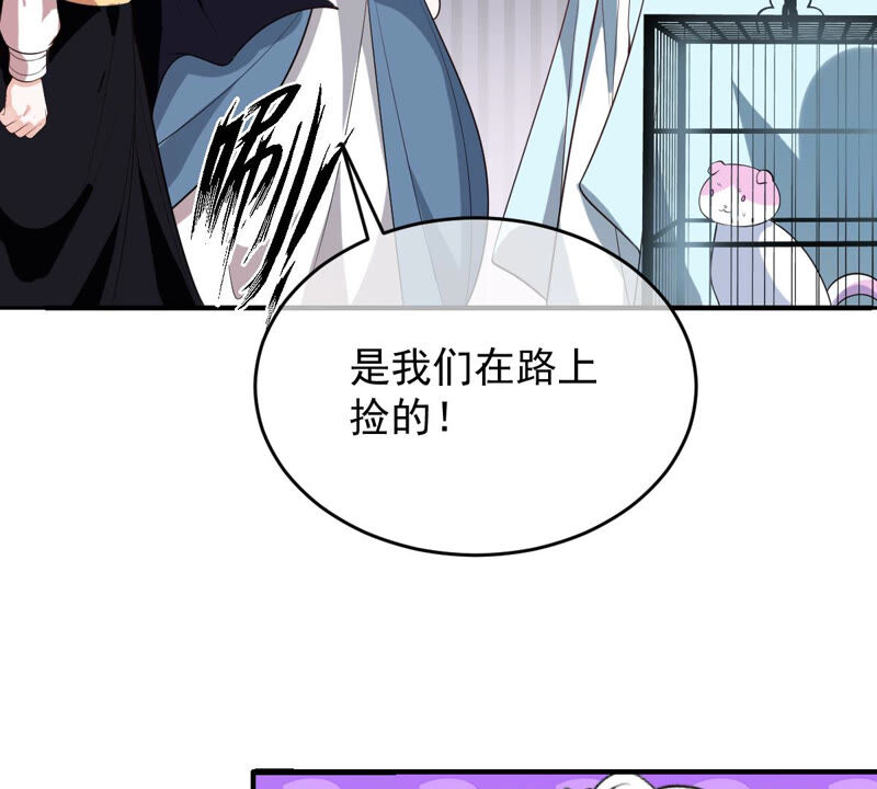 《世无良猫》漫画最新章节第152话 可怜又无助免费下拉式在线观看章节第【35】张图片