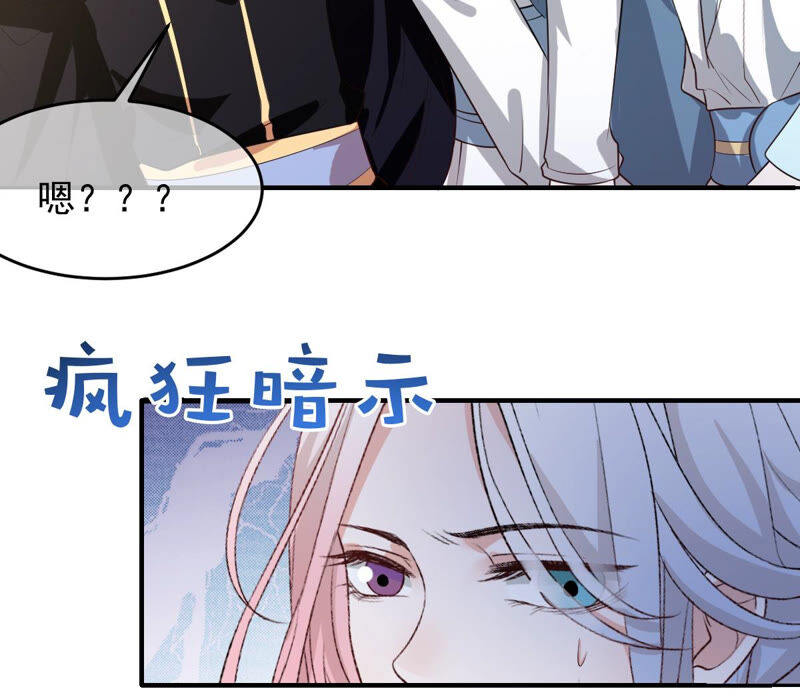 《世无良猫》漫画最新章节第152话 可怜又无助免费下拉式在线观看章节第【39】张图片