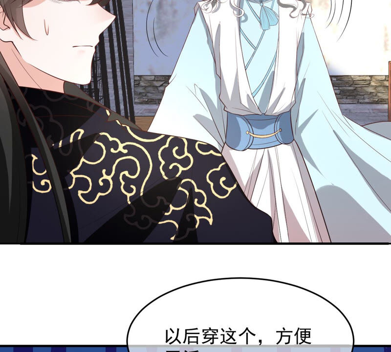 《世无良猫》漫画最新章节第152话 可怜又无助免费下拉式在线观看章节第【46】张图片