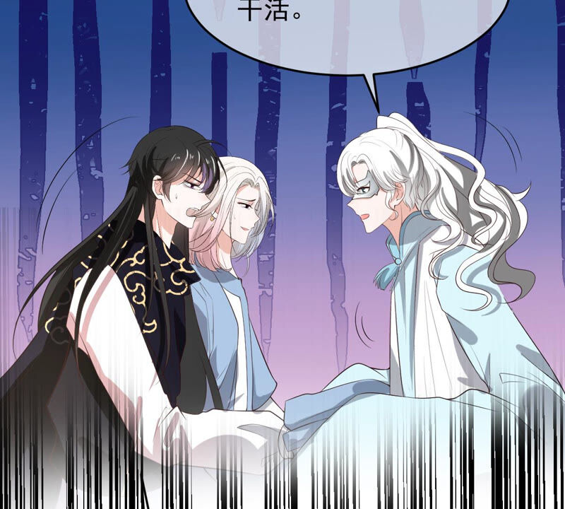 《世无良猫》漫画最新章节第152话 可怜又无助免费下拉式在线观看章节第【47】张图片