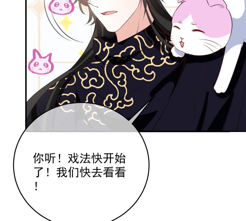 《世无良猫》漫画最新章节第152话 可怜又无助免费下拉式在线观看章节第【6】张图片