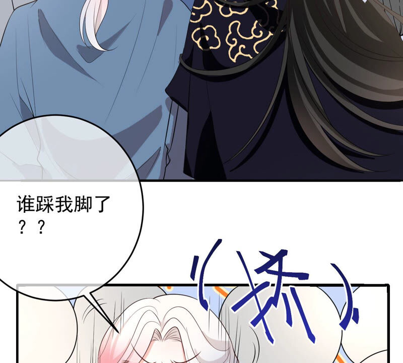 《世无良猫》漫画最新章节第152话 可怜又无助免费下拉式在线观看章节第【8】张图片