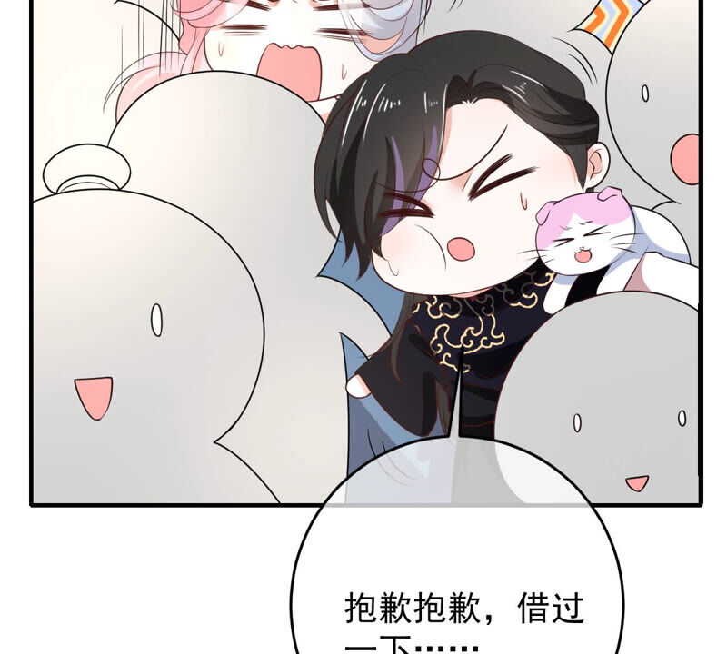 《世无良猫》漫画最新章节第152话 可怜又无助免费下拉式在线观看章节第【9】张图片